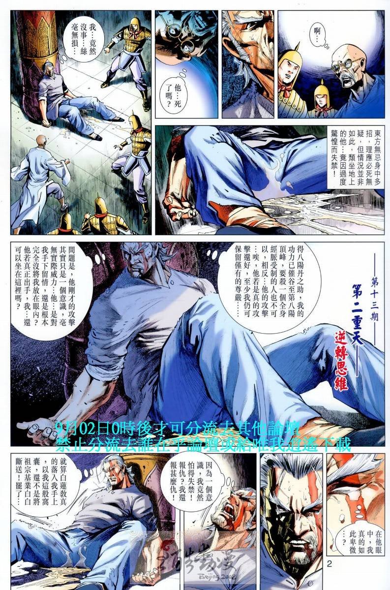 第13卷