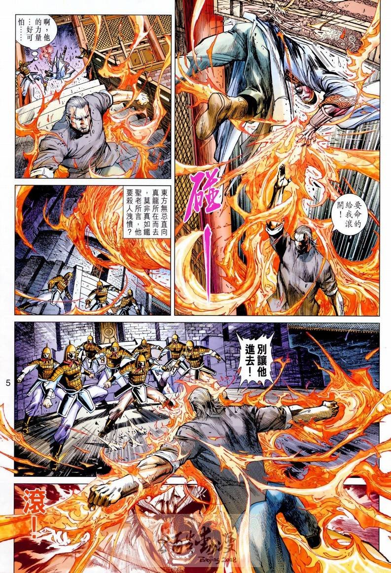 第13卷