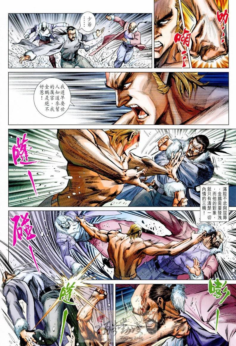 第13卷