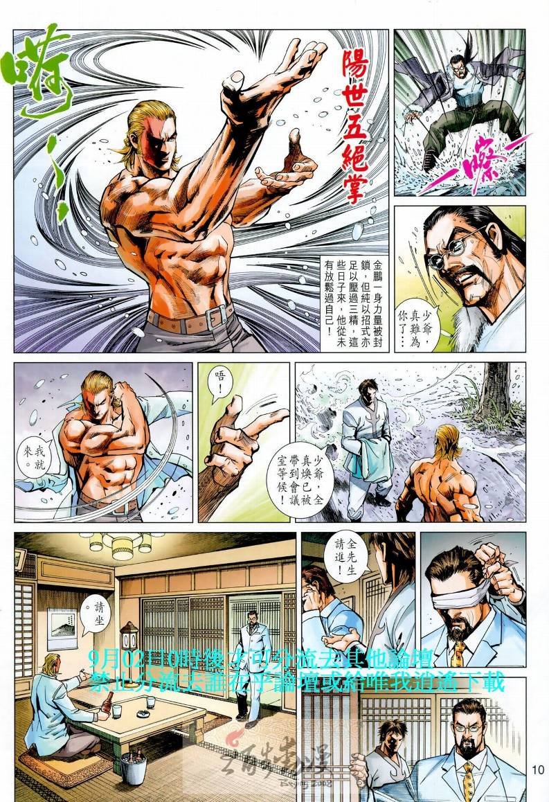 第13卷