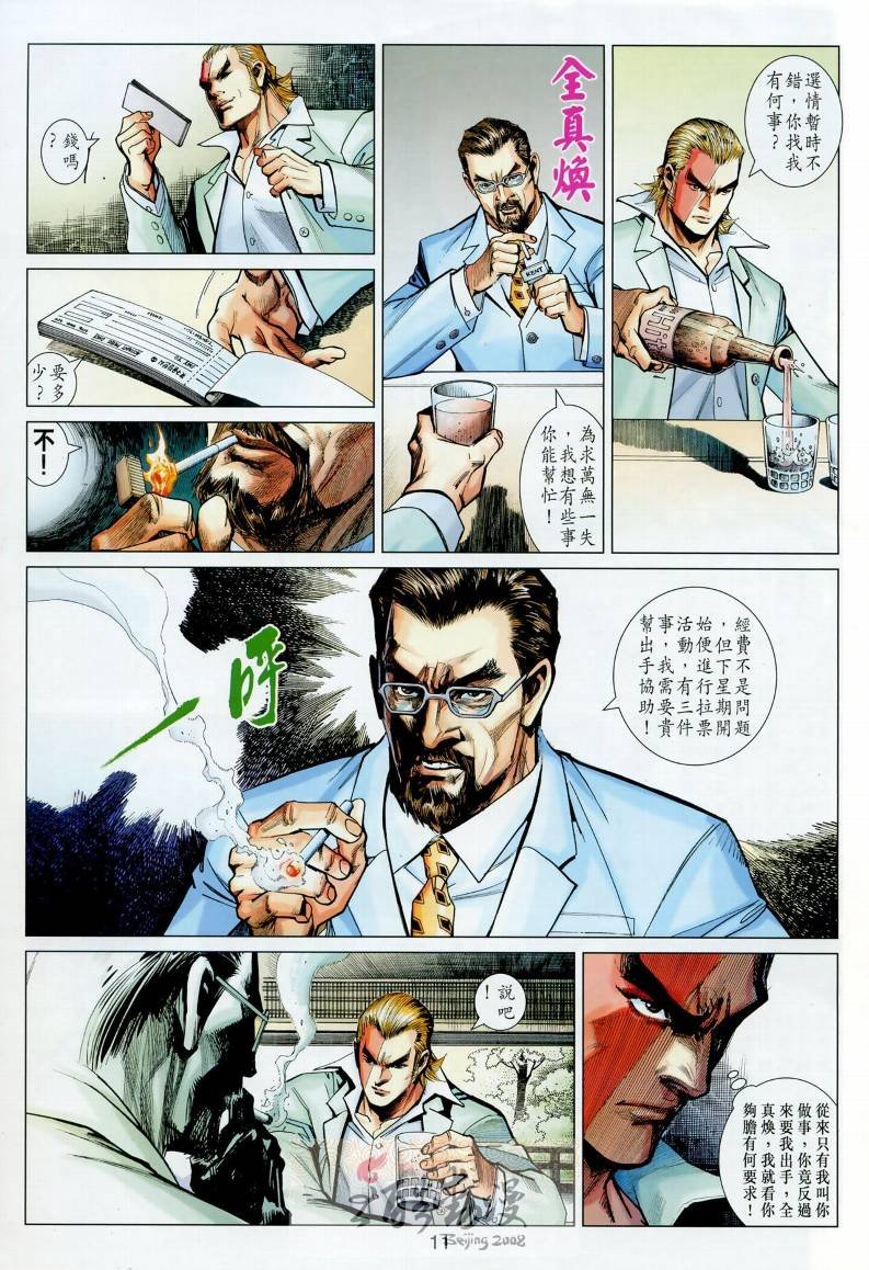 第13卷