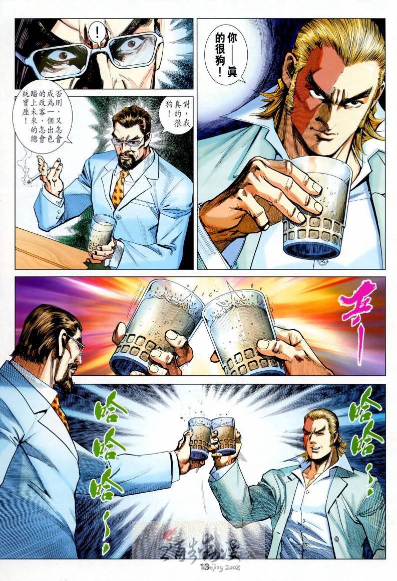 第13卷