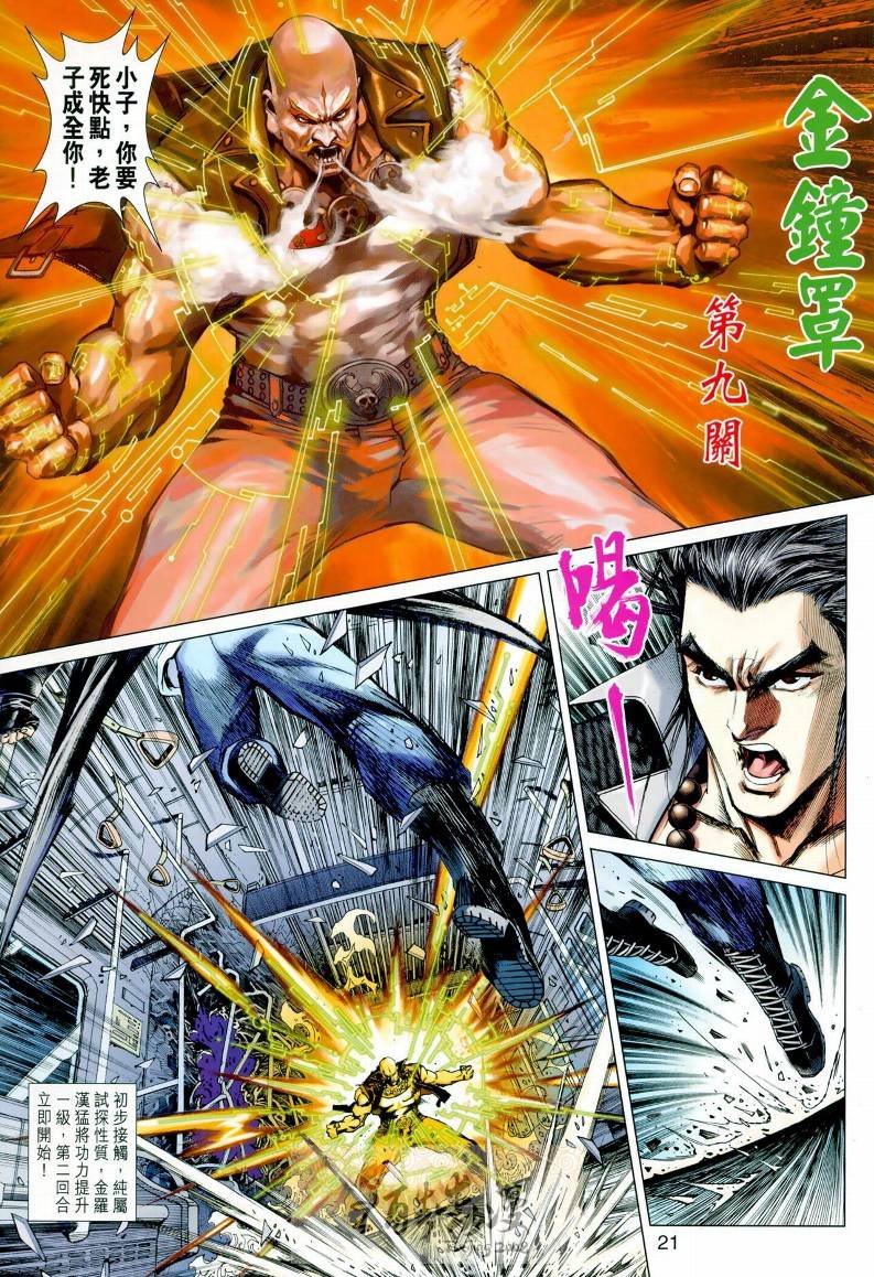 第13卷