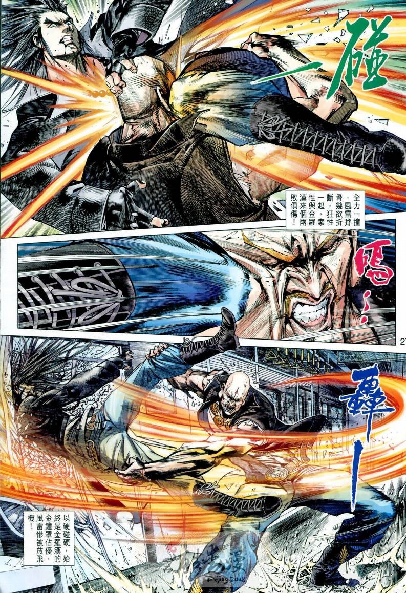 第13卷