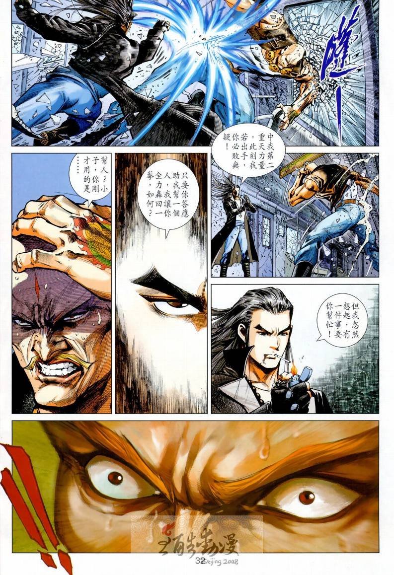 第13卷