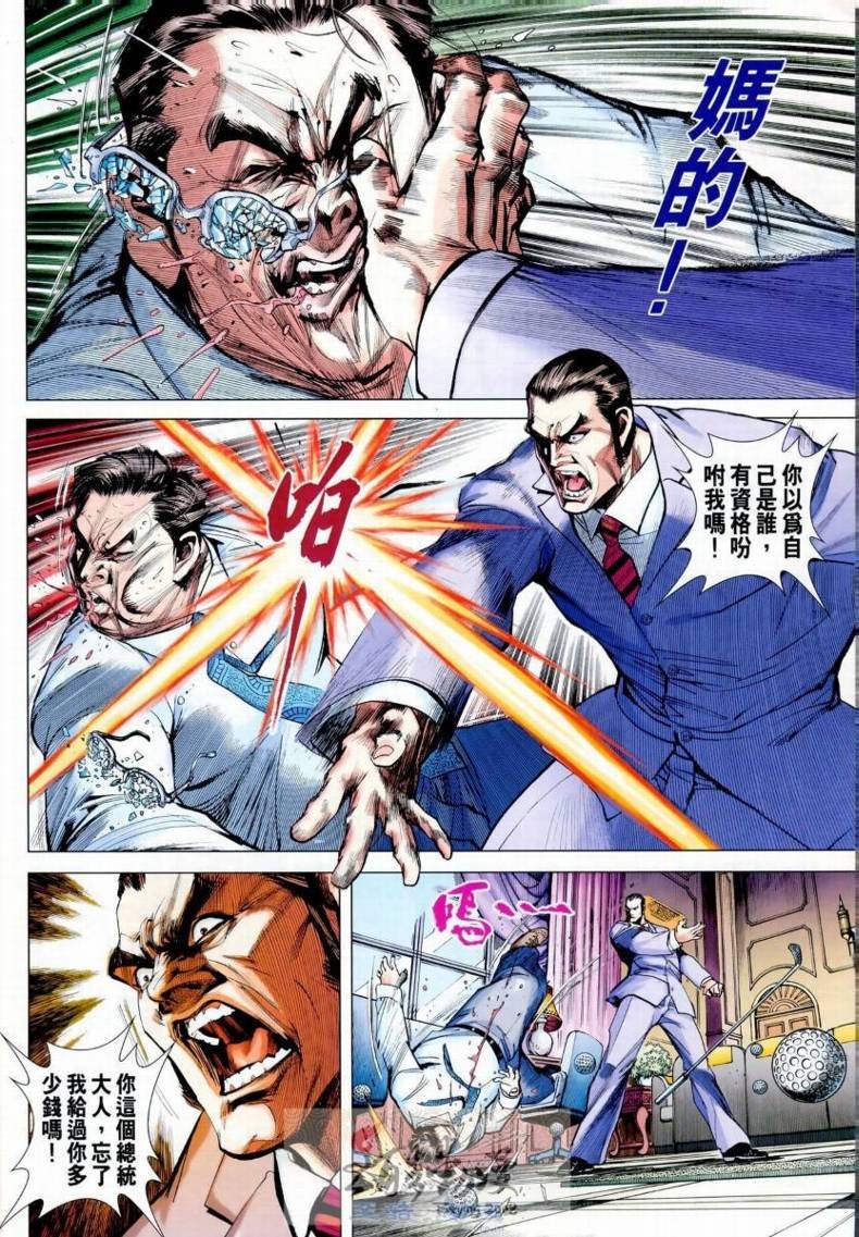 第14卷