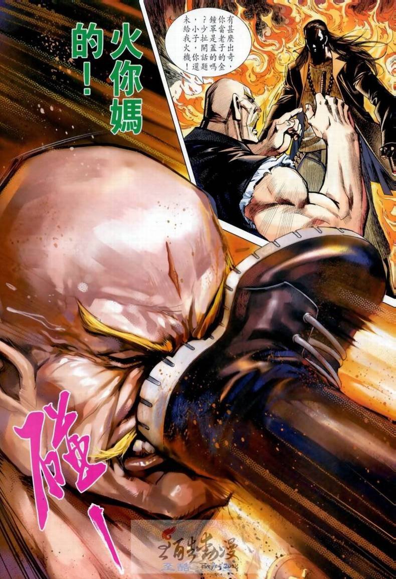 第14卷