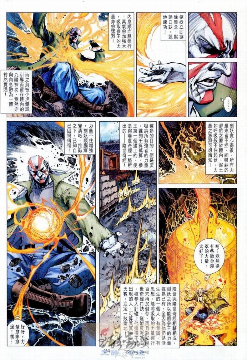 第14卷