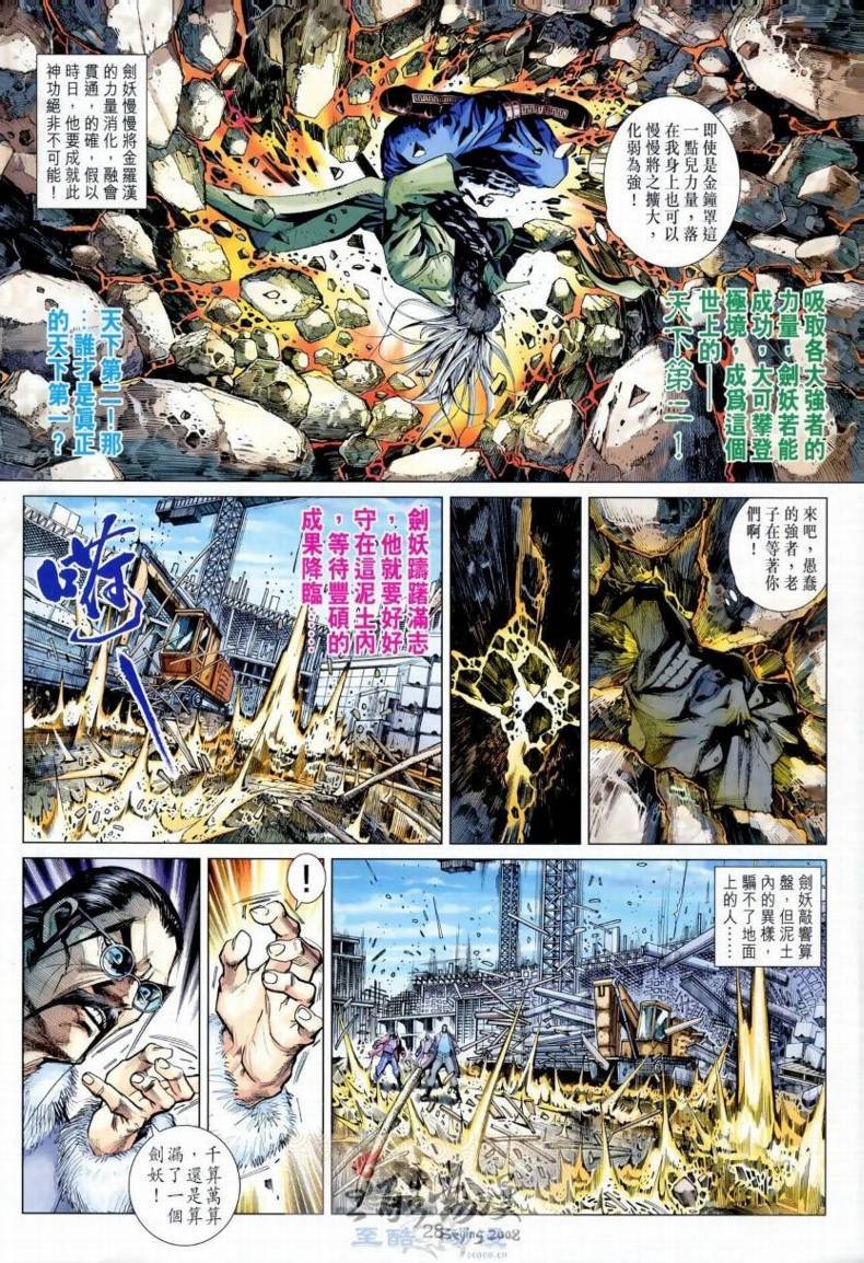 第14卷