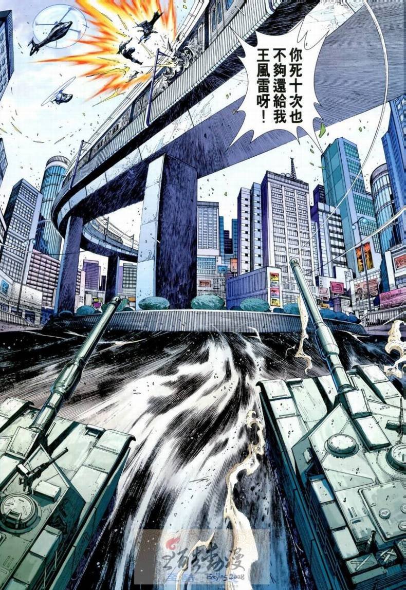第14卷