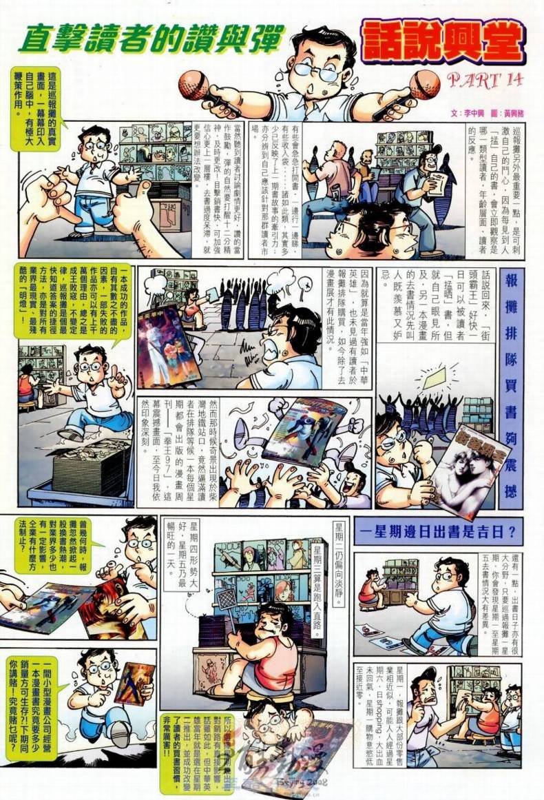第14卷