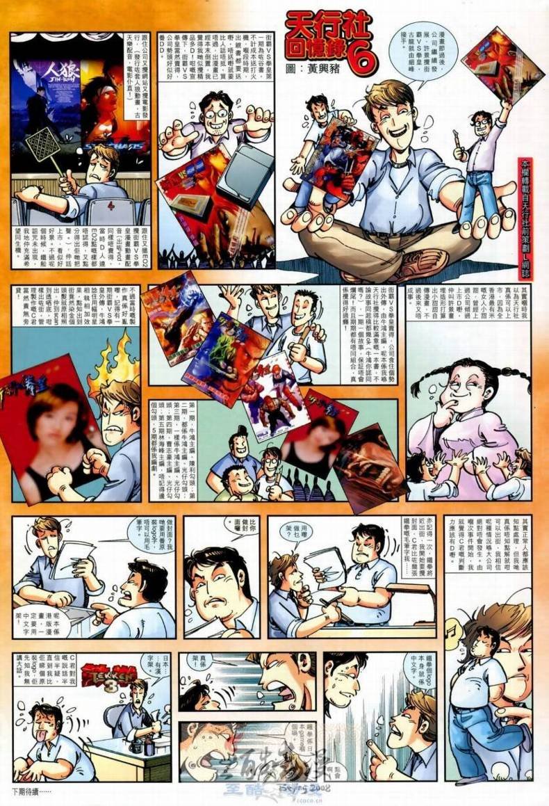 第14卷