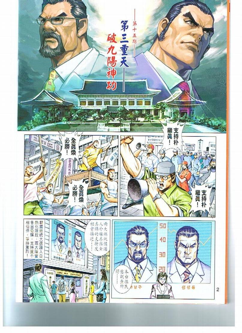 第15卷