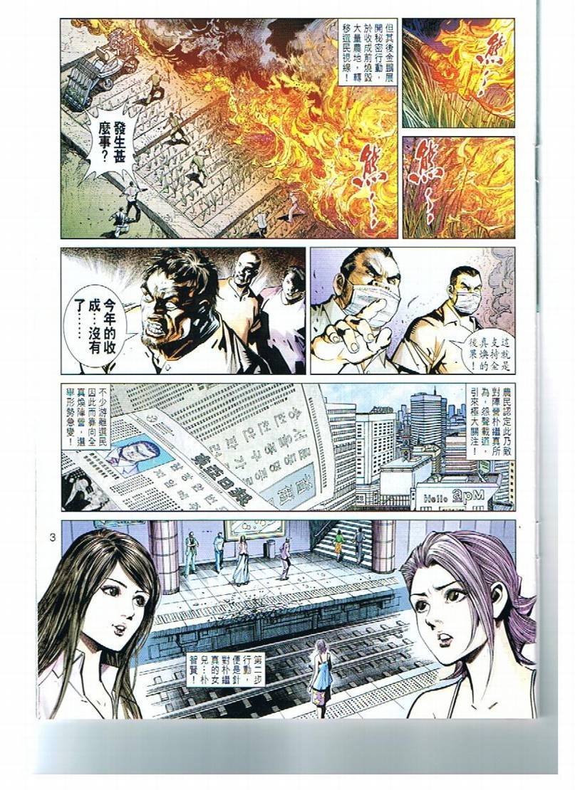 第15卷
