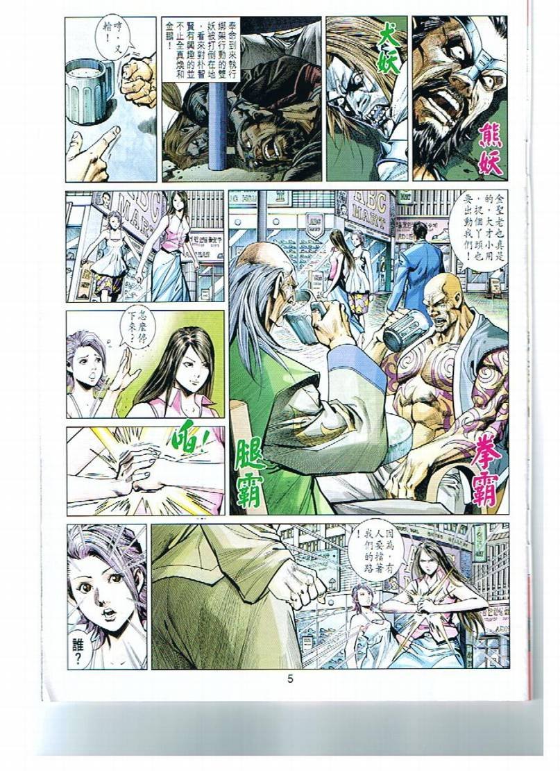 第15卷