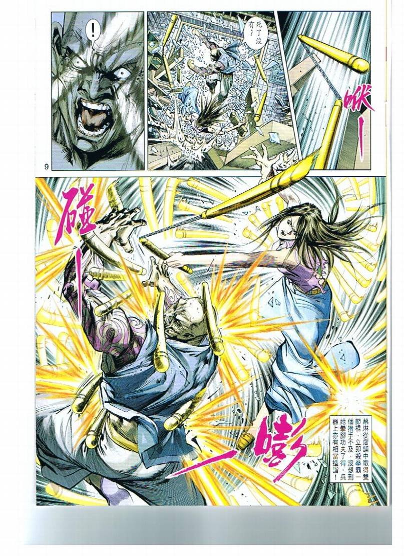 第15卷