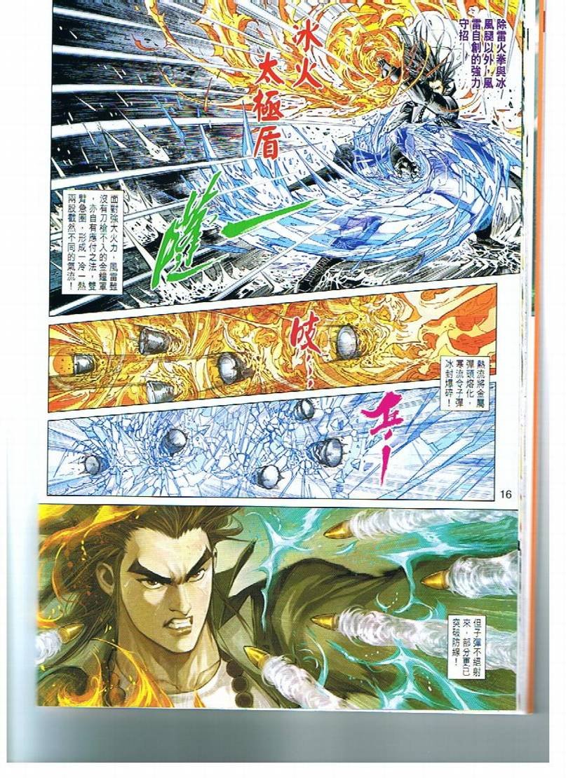 第15卷