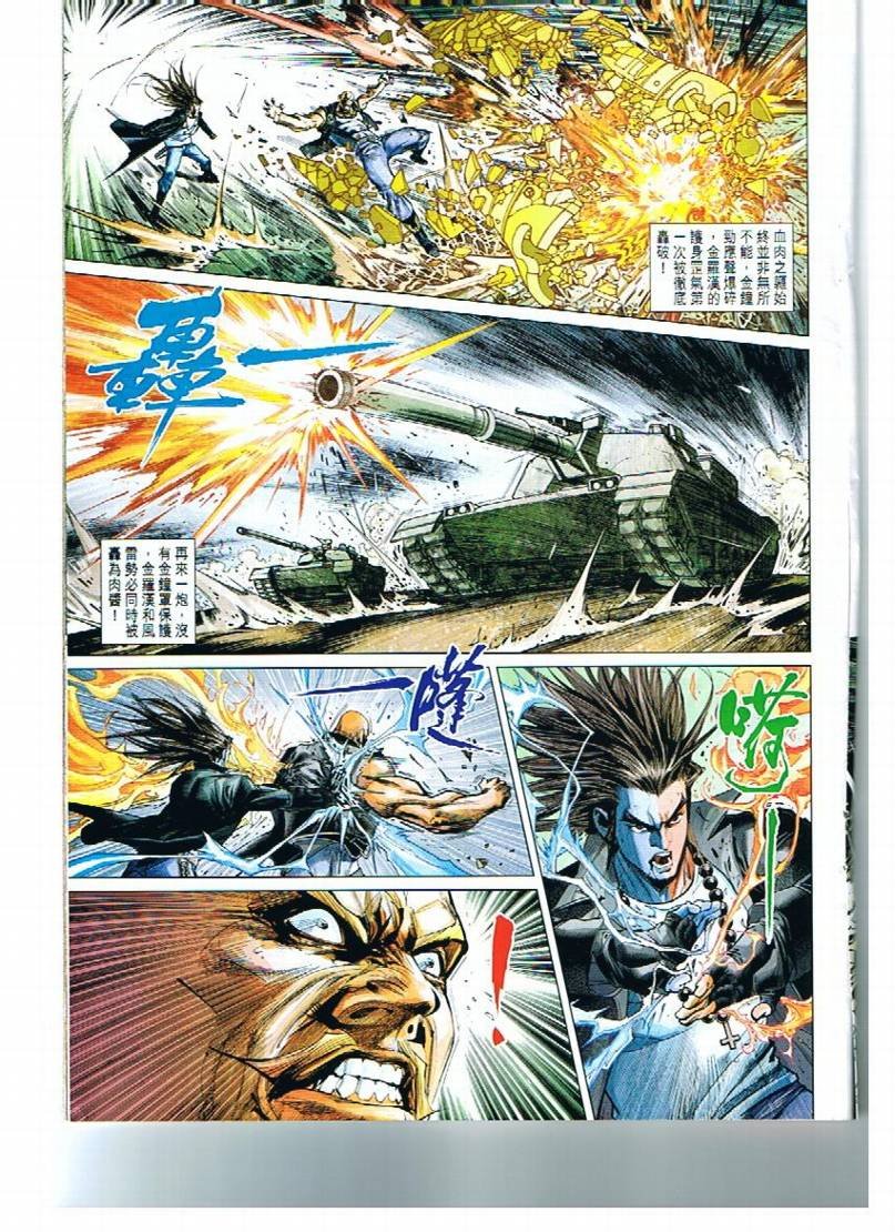 第15卷