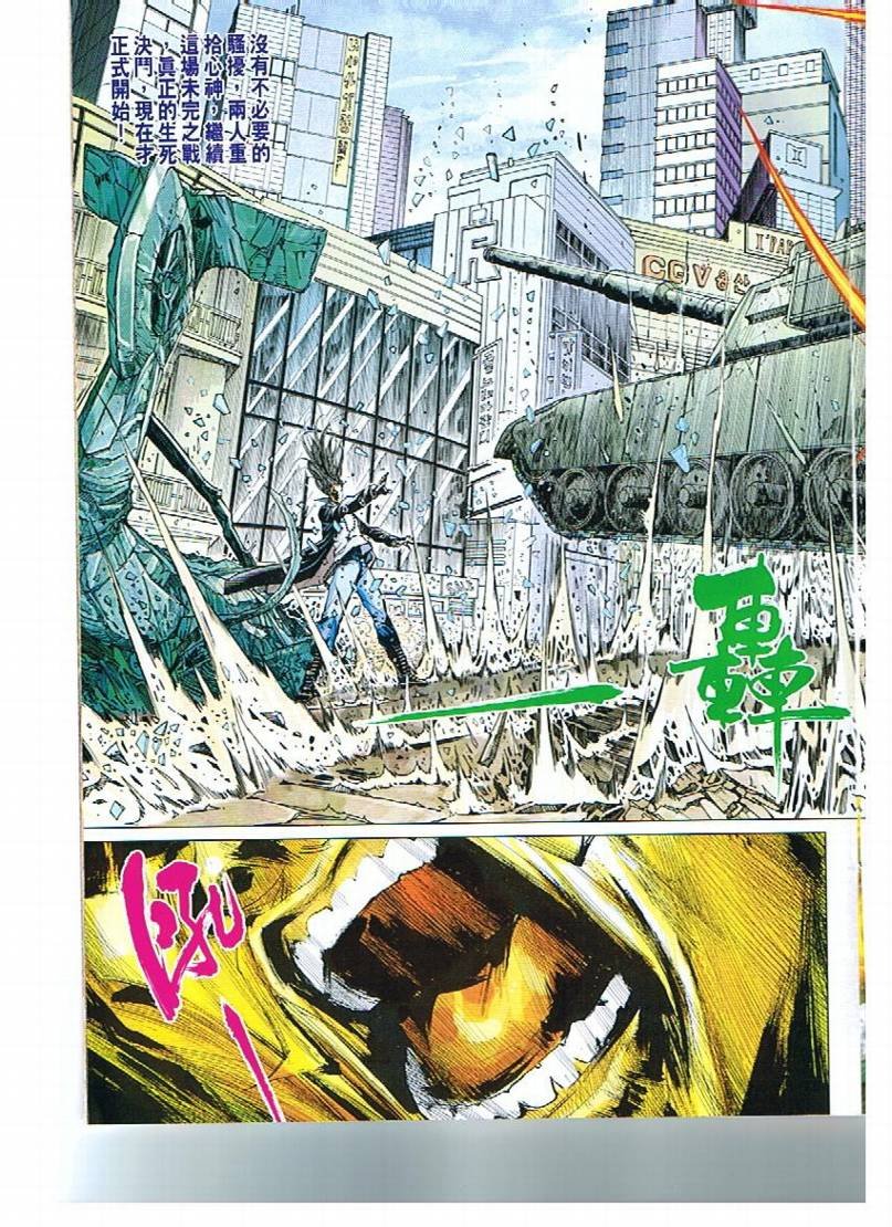 第15卷