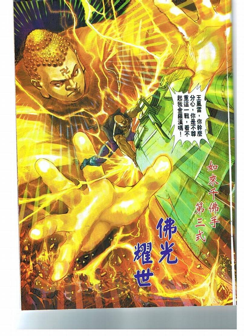 第15卷