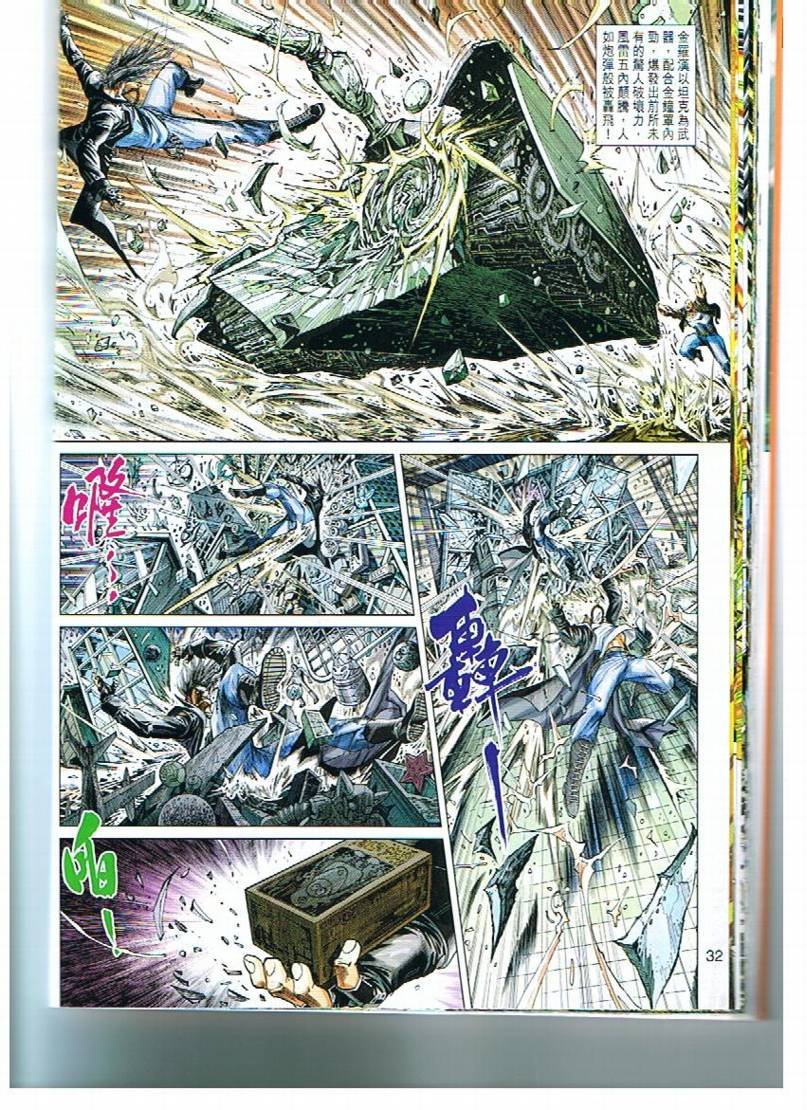 第15卷