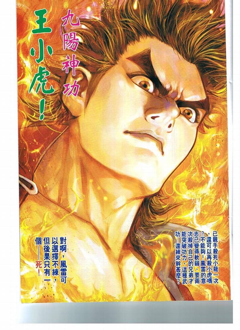 第15卷