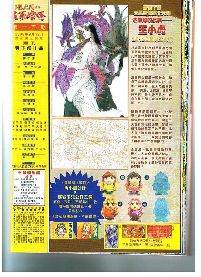 第15卷