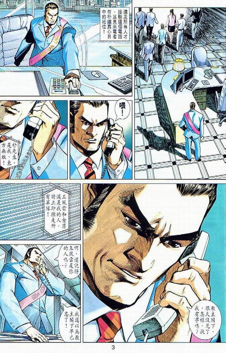 第16卷