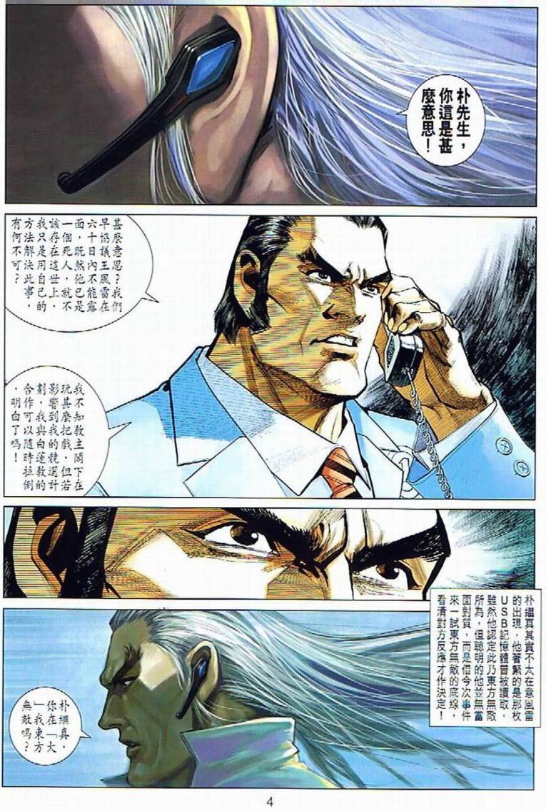 第16卷