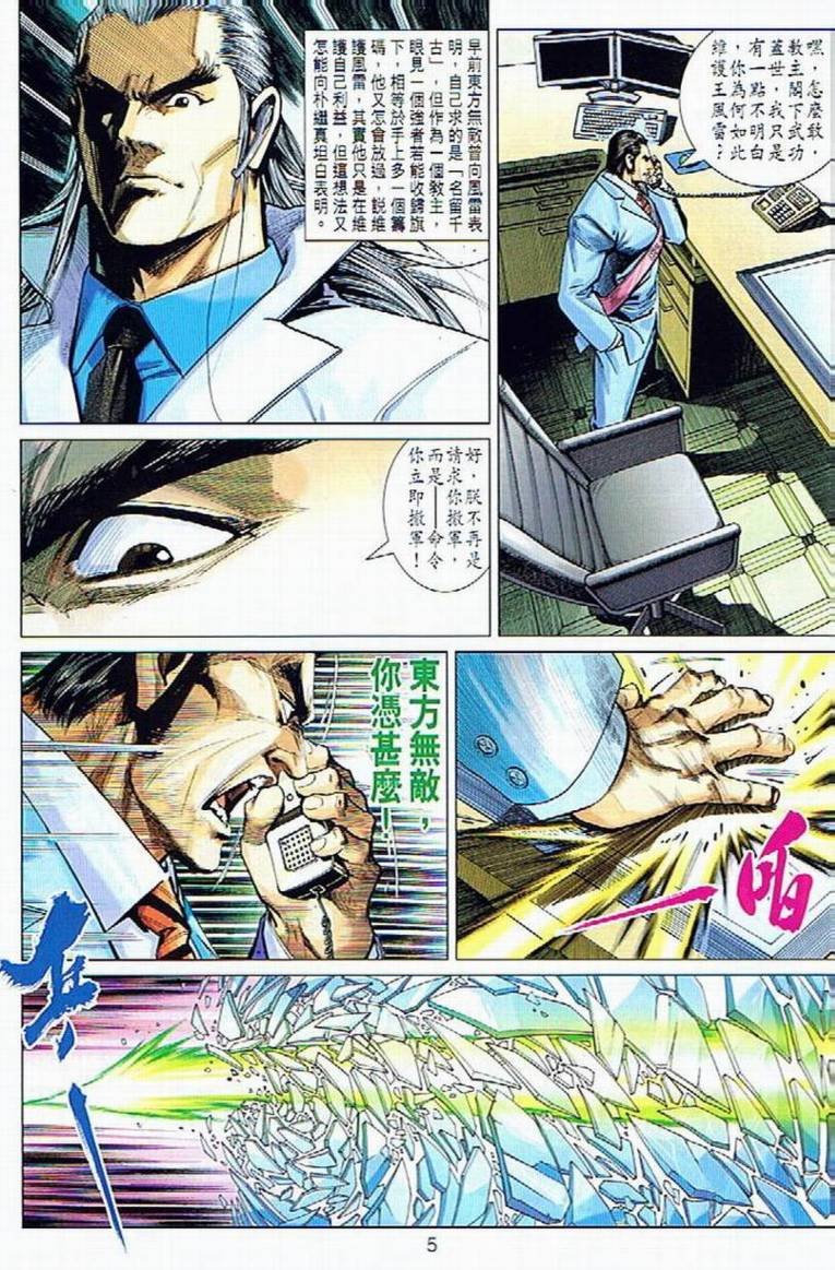 第16卷