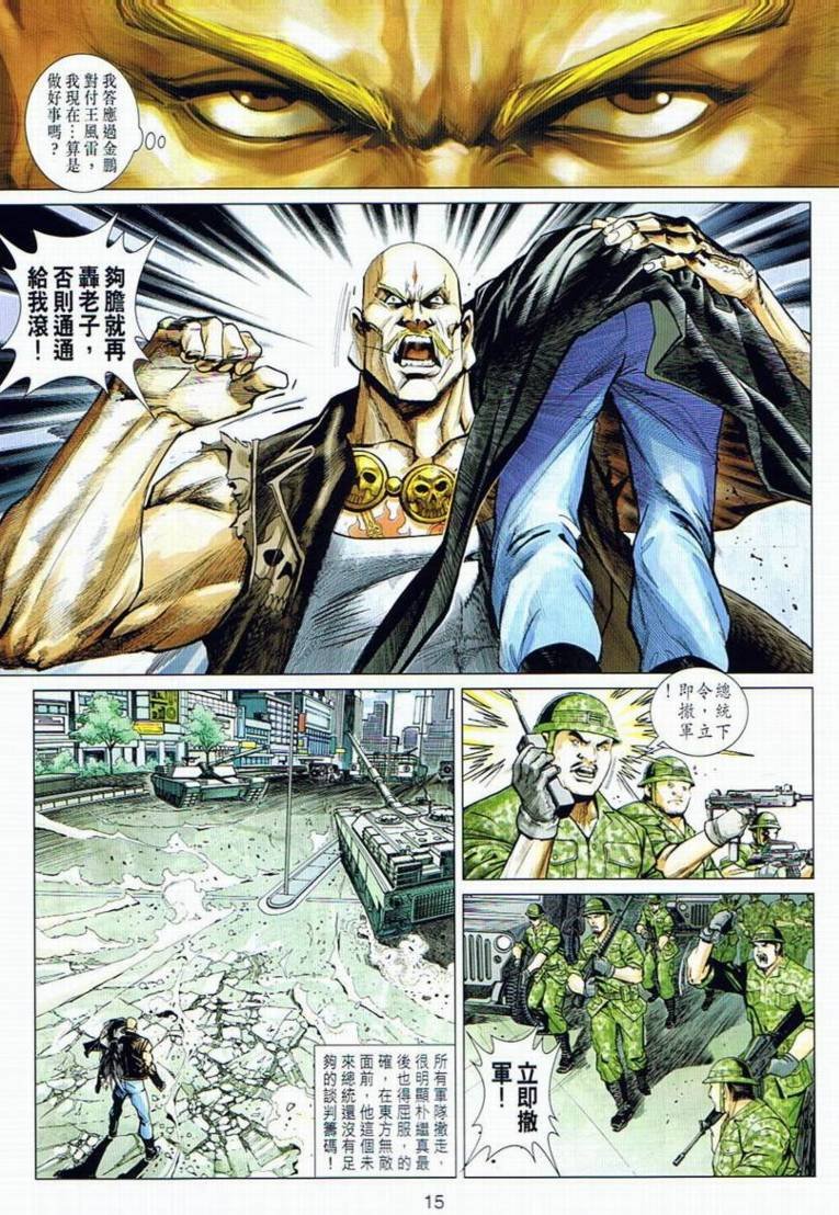 第16卷