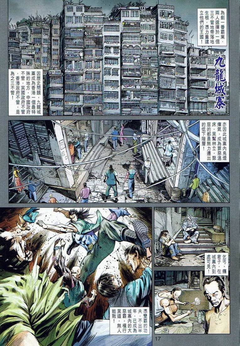 第16卷