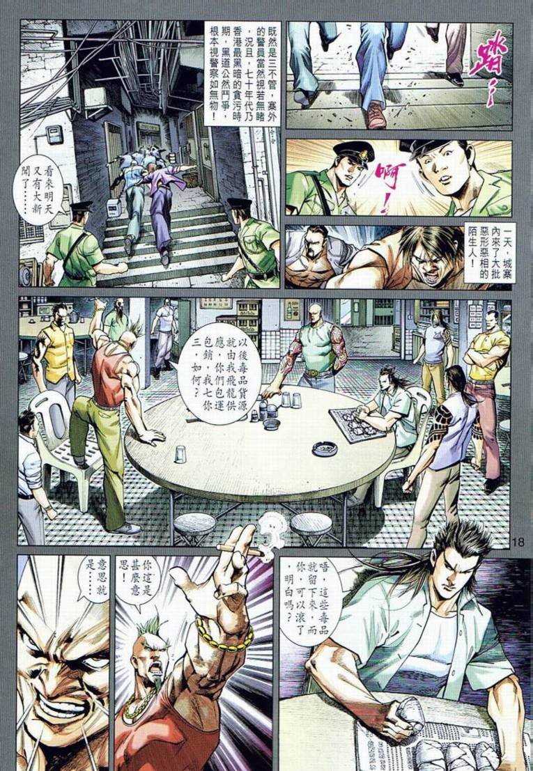 第16卷