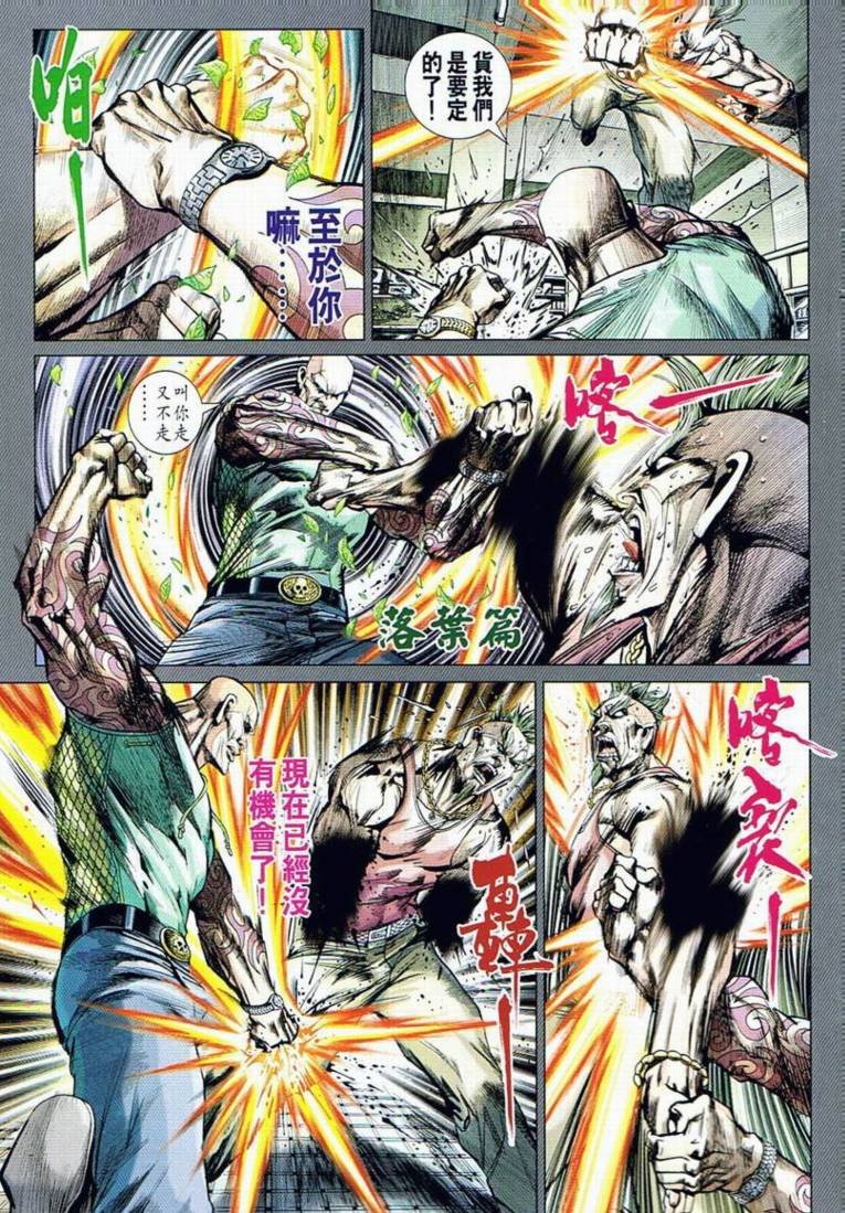 第16卷