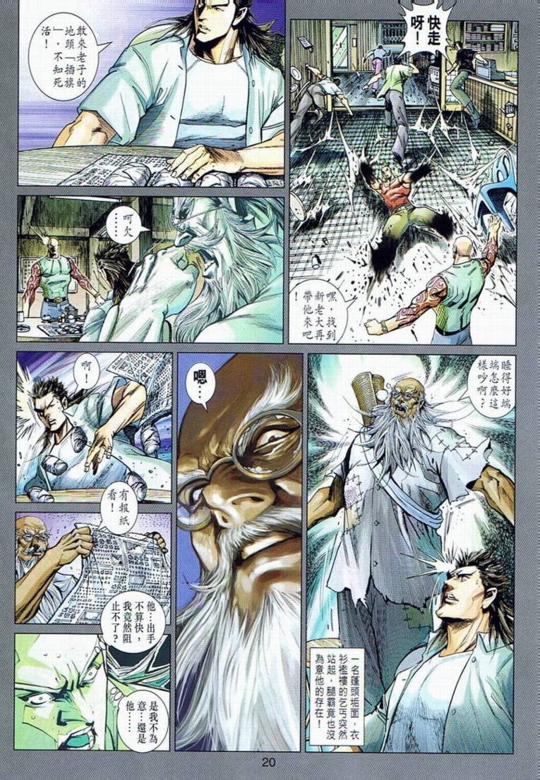 第16卷