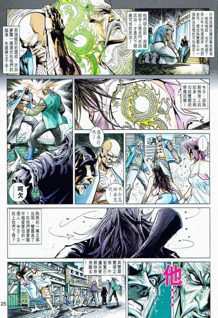 第16卷