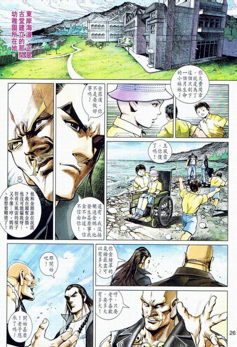 第16卷