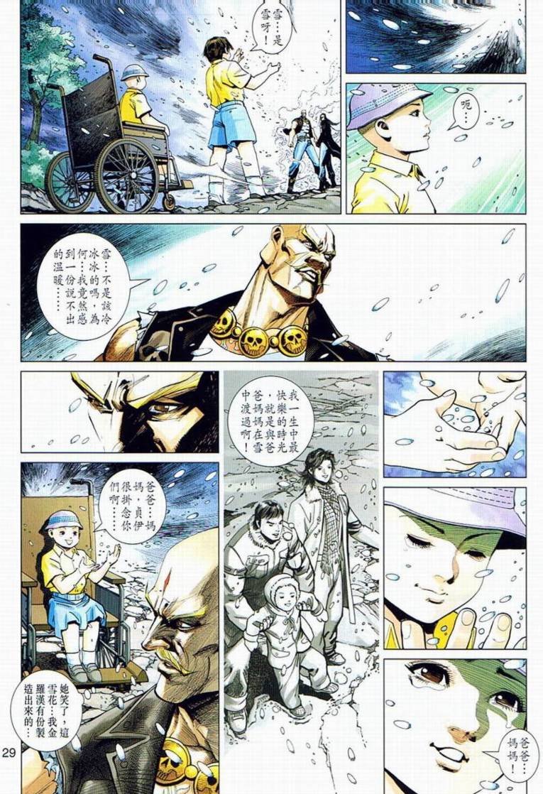 第16卷