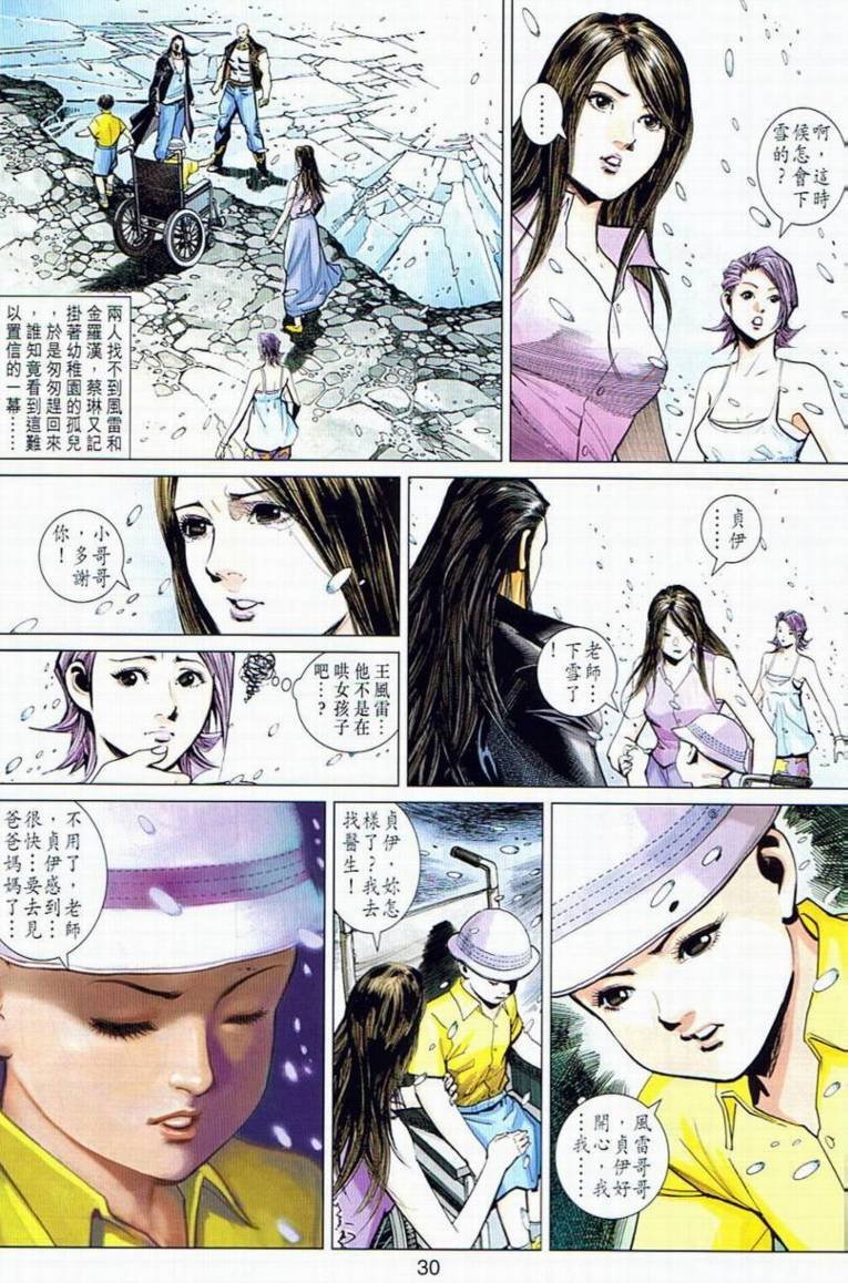 第16卷