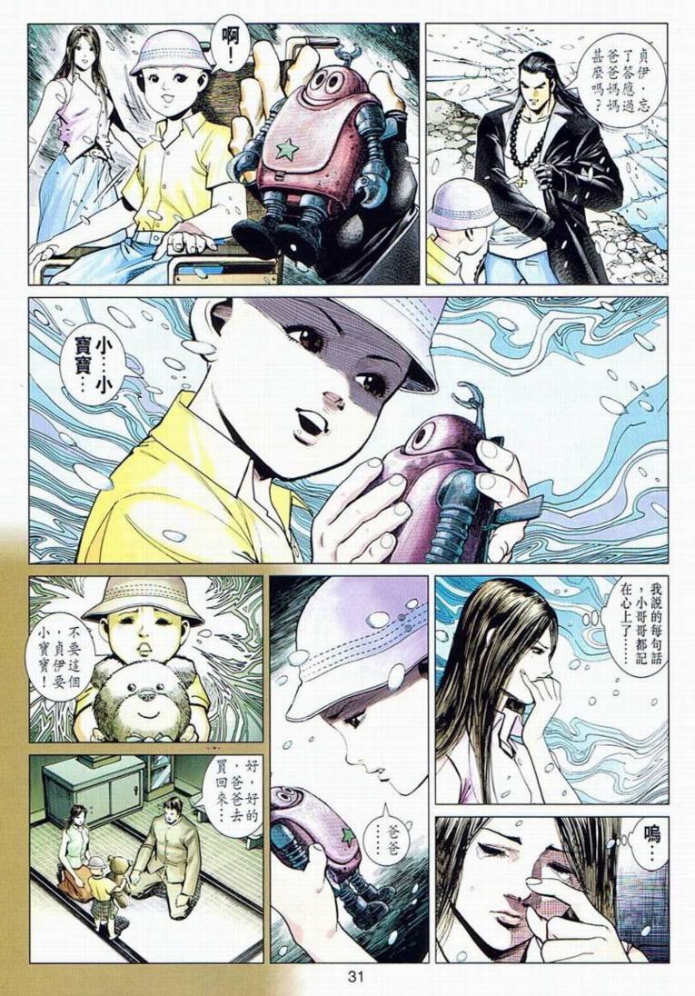 第16卷