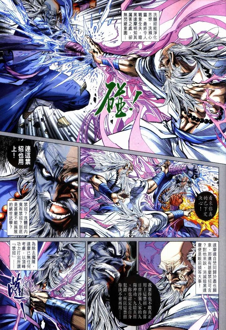 第17卷