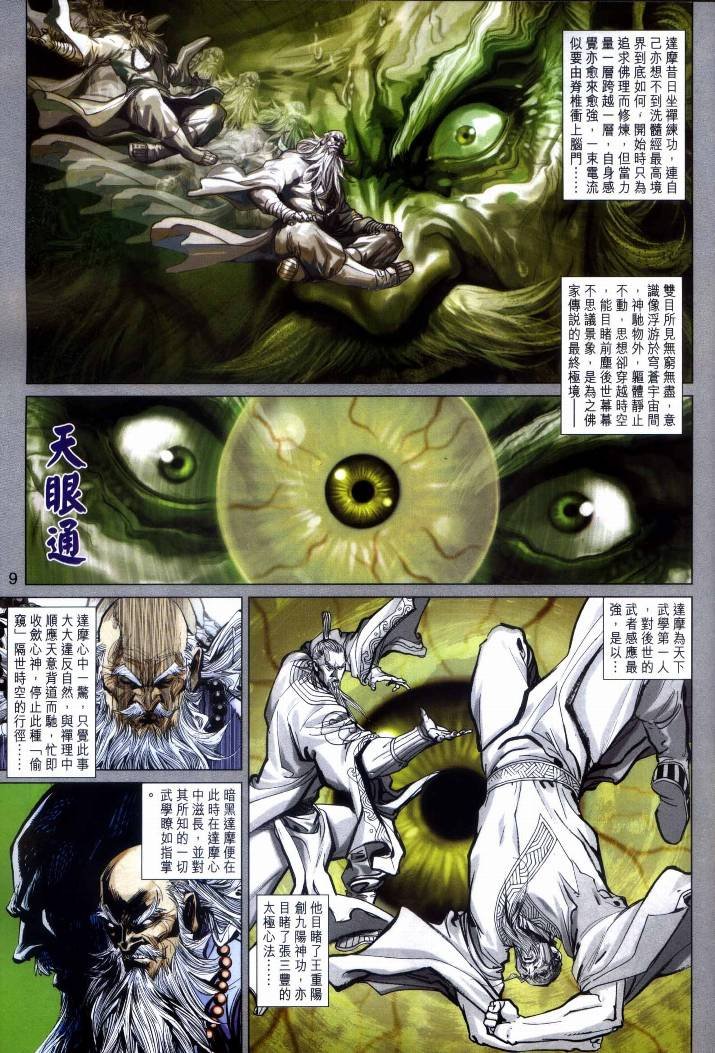 第17卷