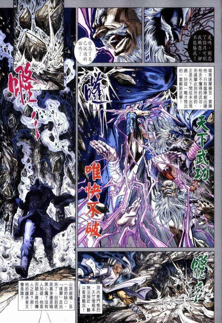 第17卷