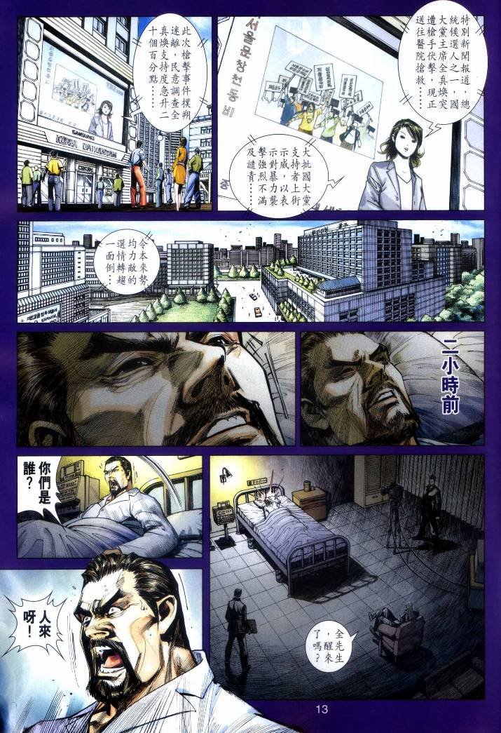 第17卷