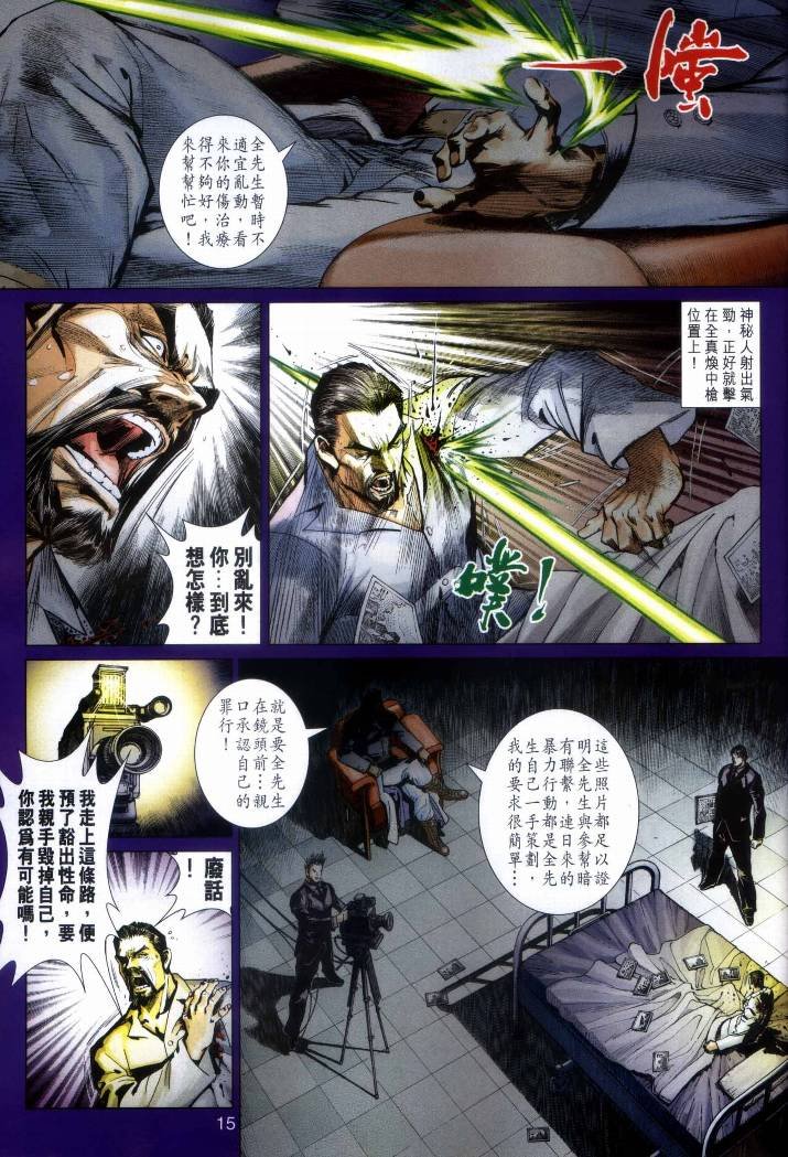 第17卷