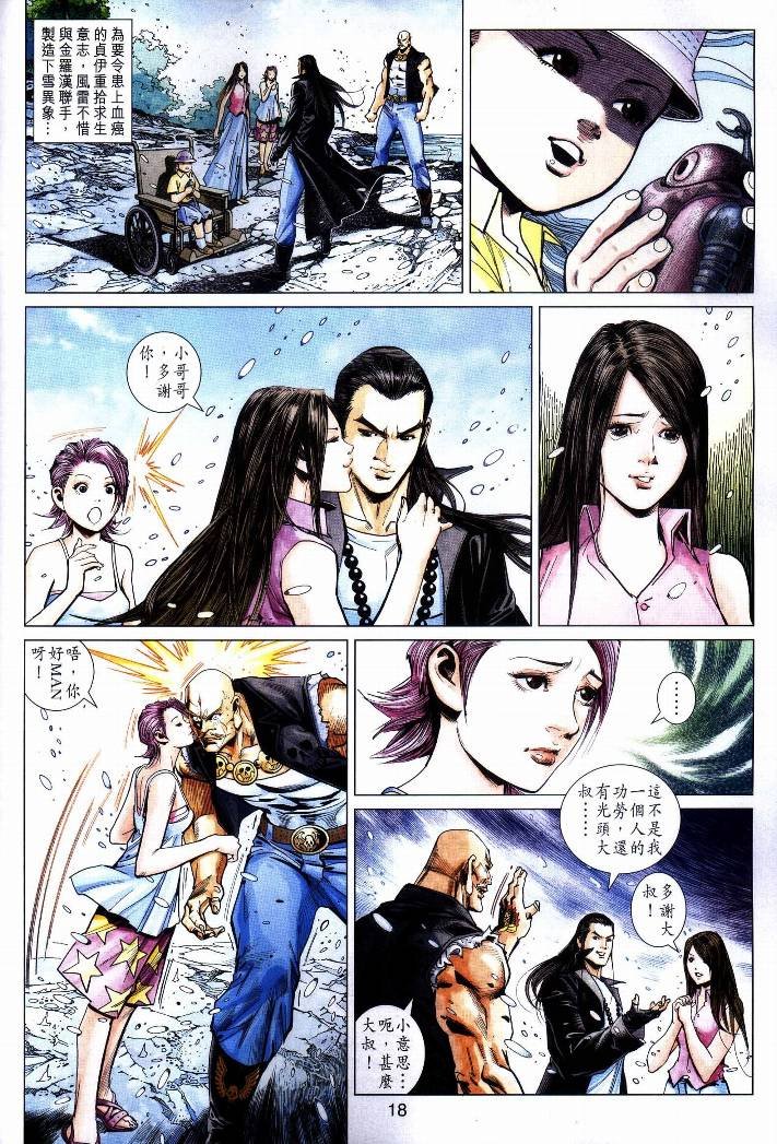 第17卷