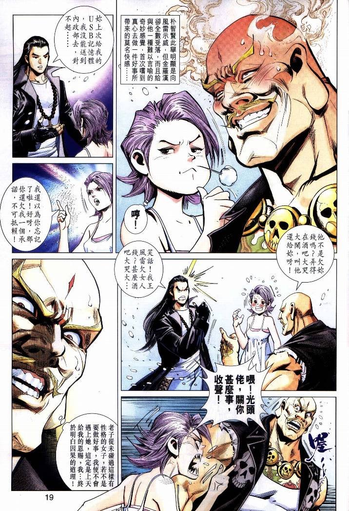 第17卷
