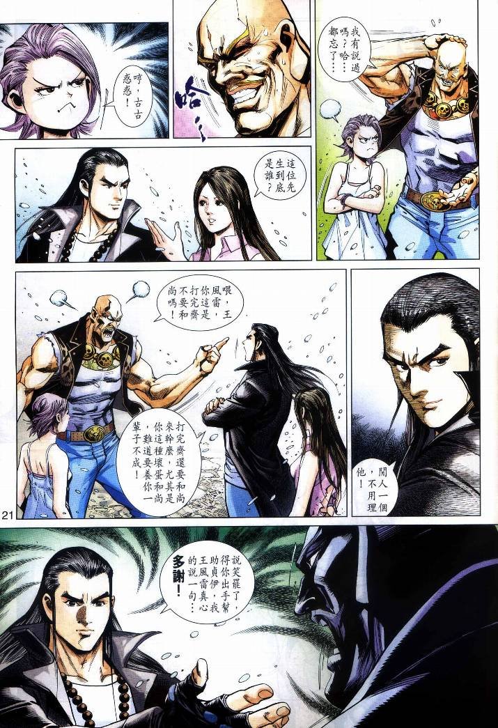 第17卷