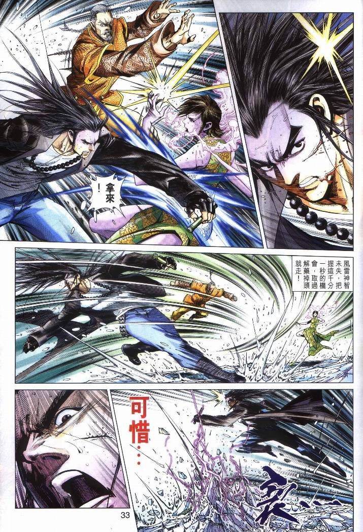 第17卷