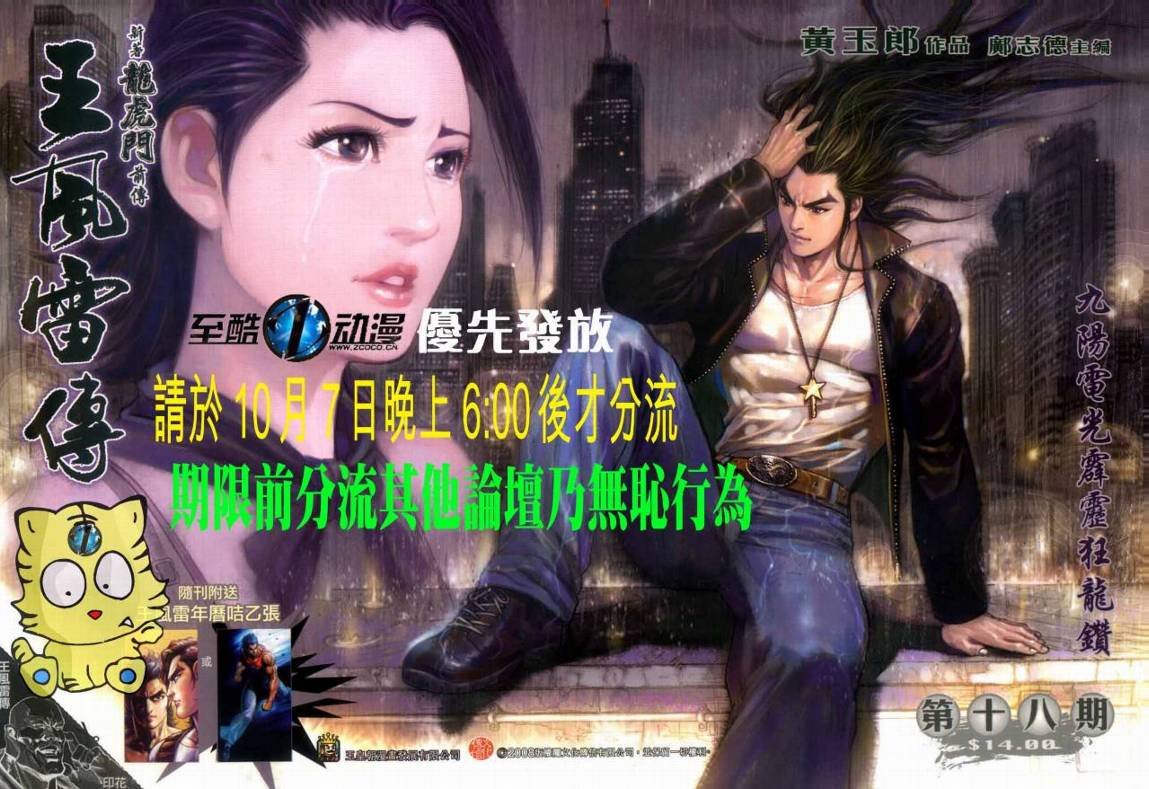 第18卷